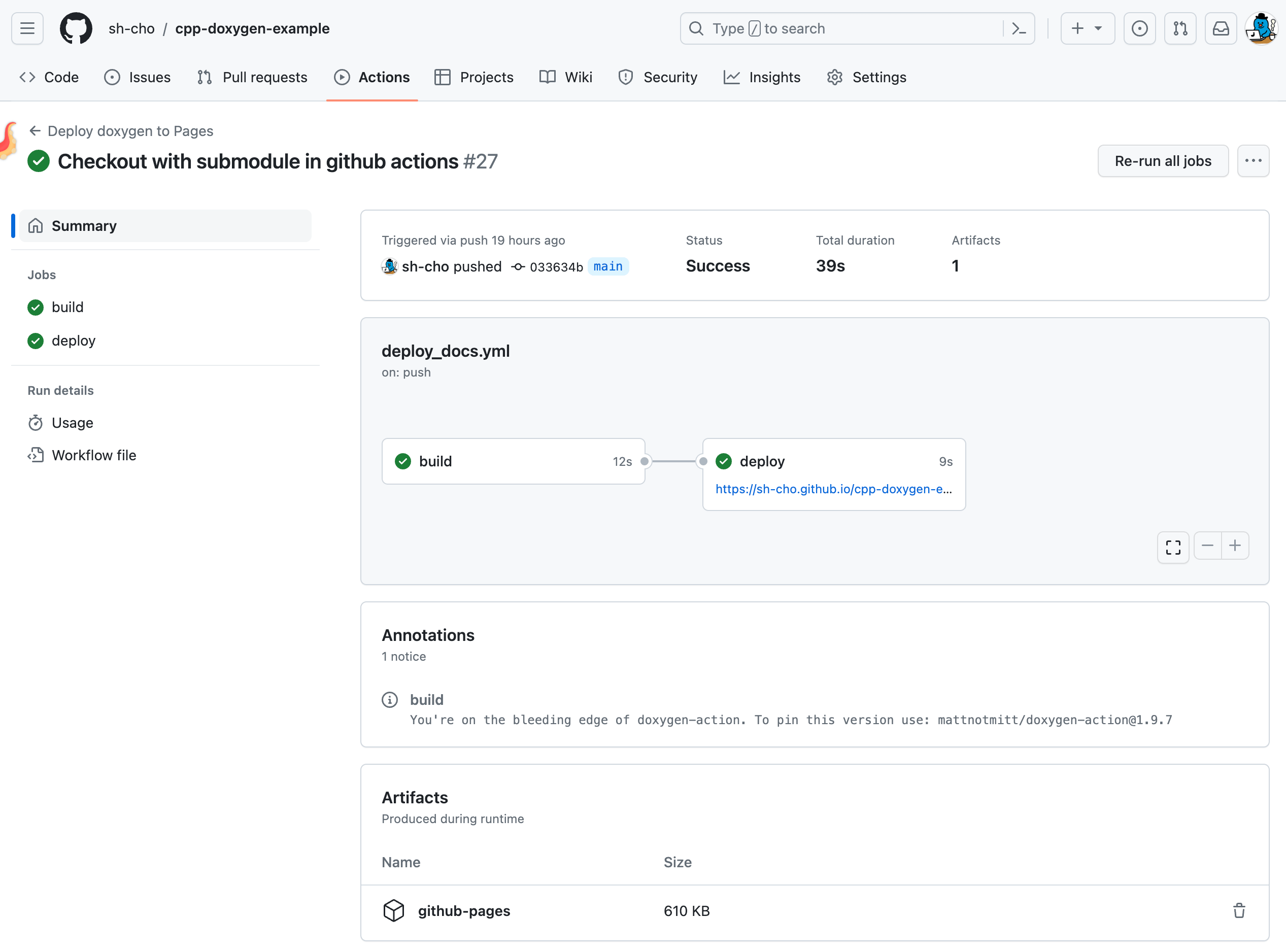 github actions 동작 예시